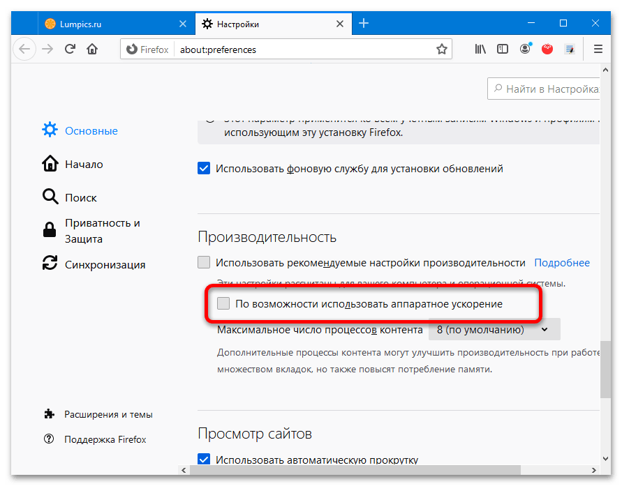 video na YouTubu zaostaja za zvokom-9
