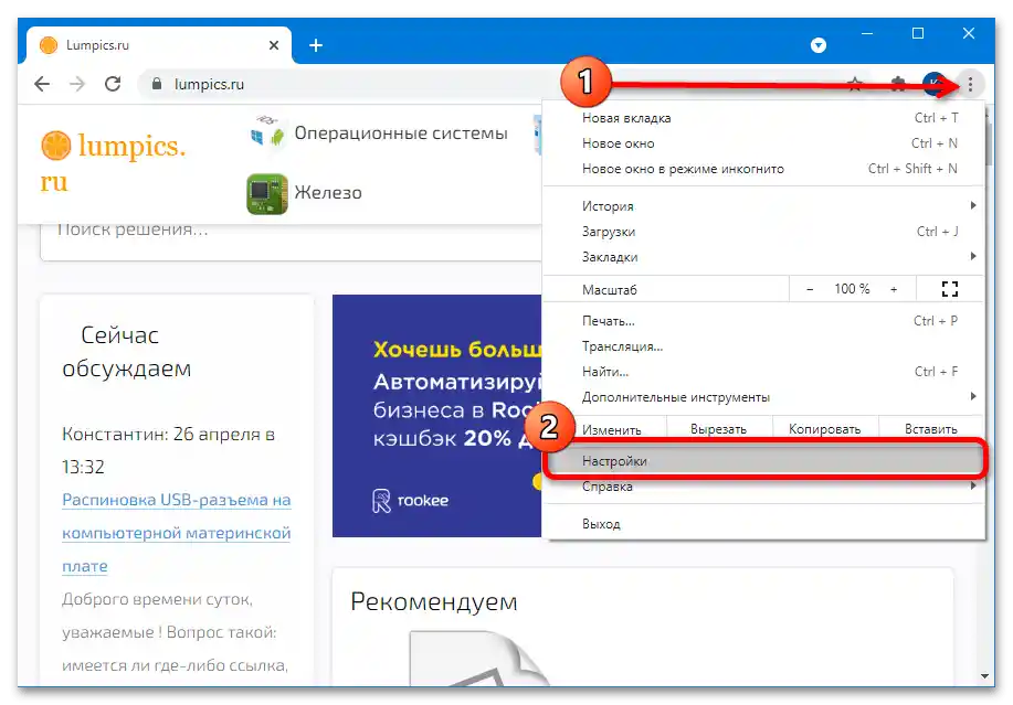 video na youtube-3 zaostaja za zvokom