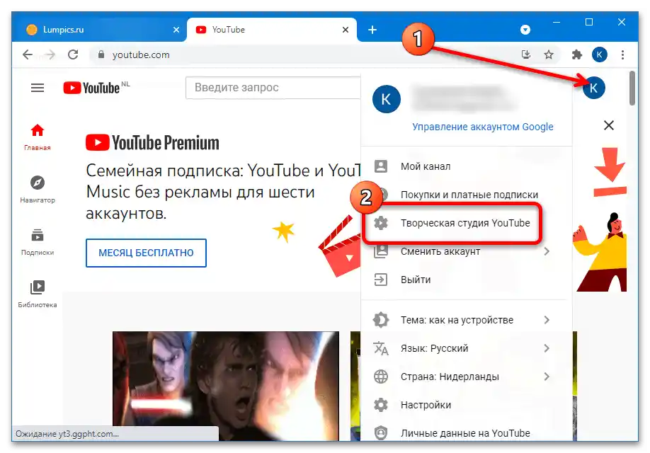 kako spremeniti opis kanala na youtube-10