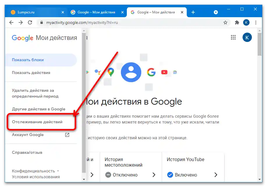 как да видя всичките си коментари в youtube-13