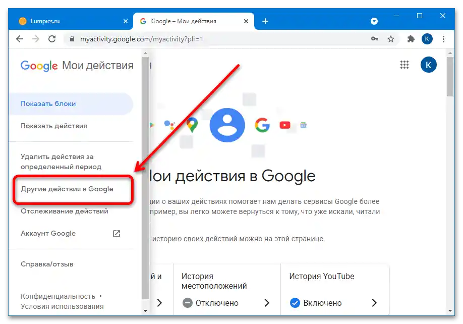 как да видя всичките си коментари в youtube-4