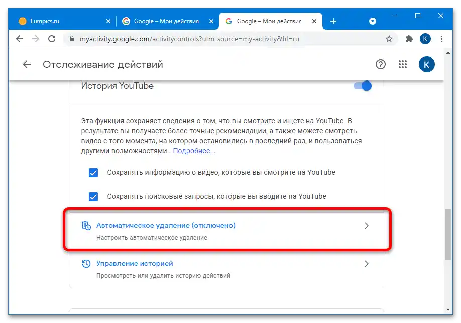 как да видя всичките си коментари в youtube-14