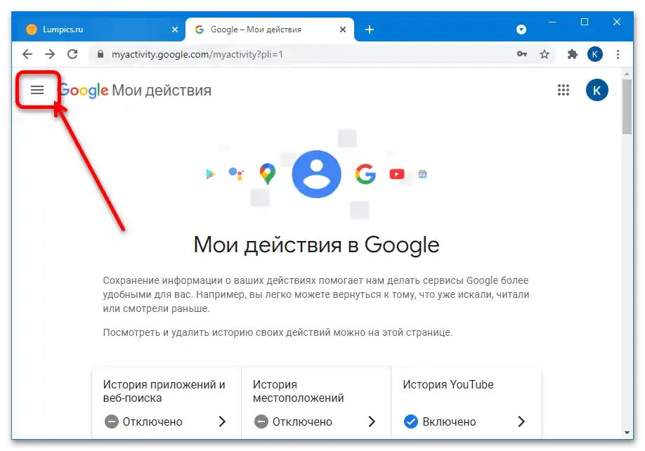 kako si ogledati vse svoje komentarje na youtube-5