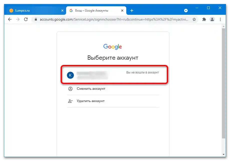 как да видя всичките си коментари в youtube-2