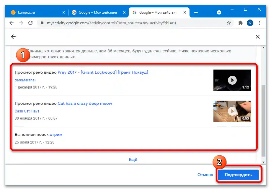kako si ogledati vse svoje komentarje na youtube-16