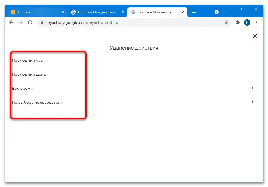 как да видя всичките си коментари в youtube-10