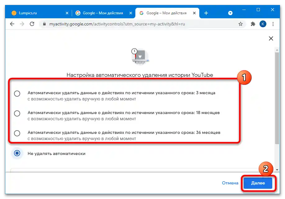 как да видя всичките си коментари в youtube-15