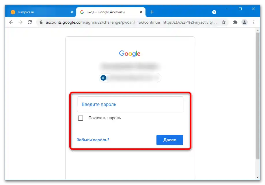 kako si ogledati vse svoje komentarje na youtube-3