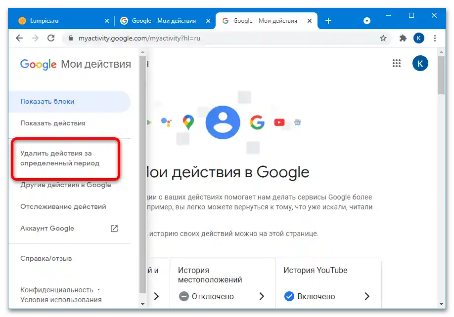 как да видя всичките си коментари в youtube-9