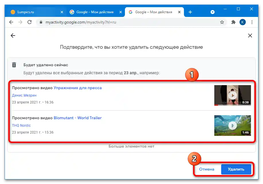 kako si ogledati vse svoje komentarje na youtube-12