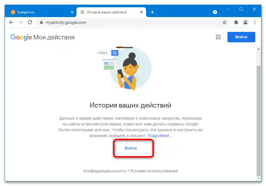 как да видя всичките си коментари в youtube-1