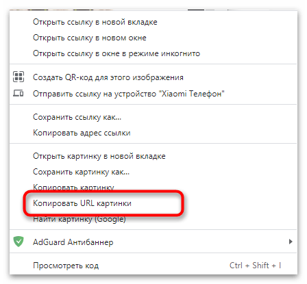 Kako poslati fotografiju na TikToku-28