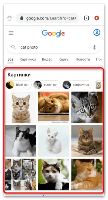 Kako poslati fotografiju na TikToku-2