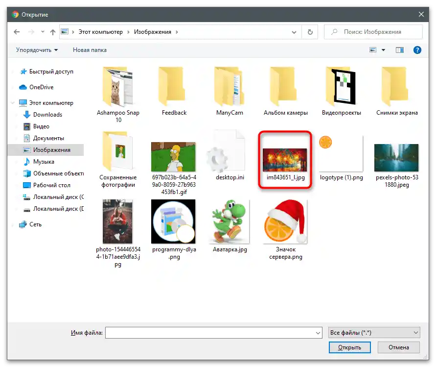 Kako poslati fotografiju na TikToku-34
