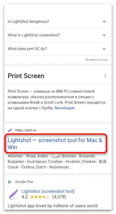 Kako poslati fotografiju na TikToku-16