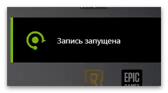Jak zapnout ShadowPlay NVIDIA-13
