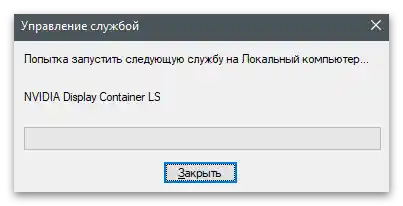 Jak zapnout ShadowPlay NVIDIA-18