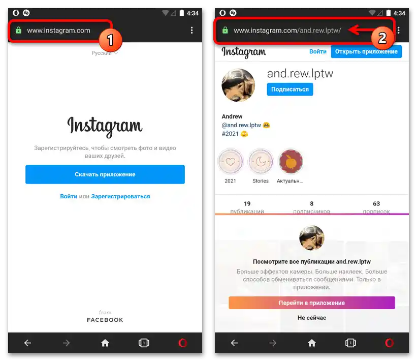 Jak najít zablokovaného uživatele na Instagramu_006