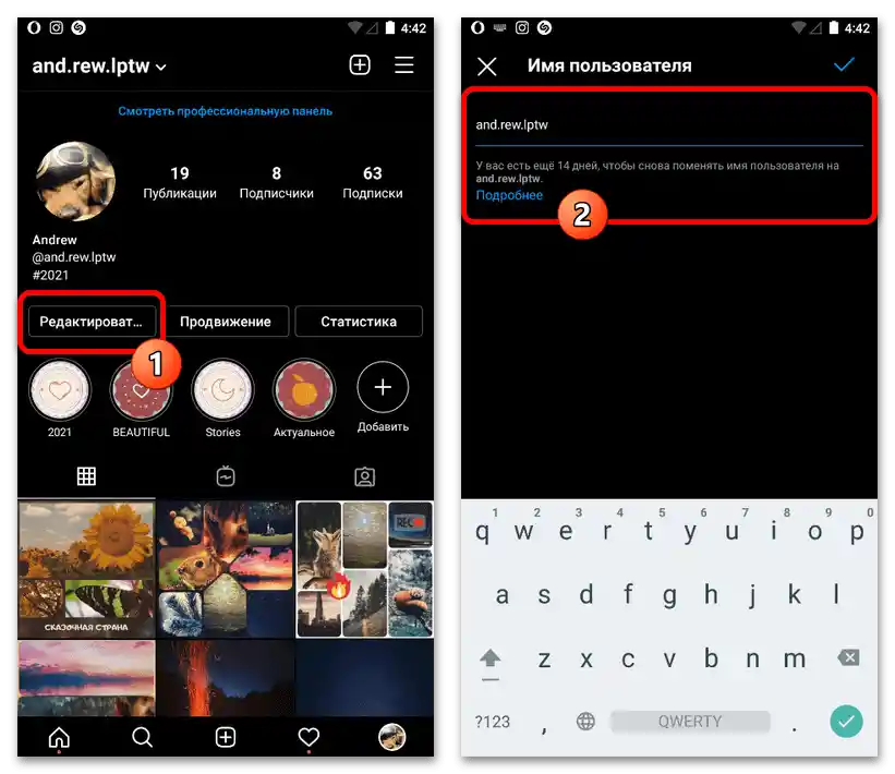 Jak najít zablokovaného uživatele na Instagramu_008