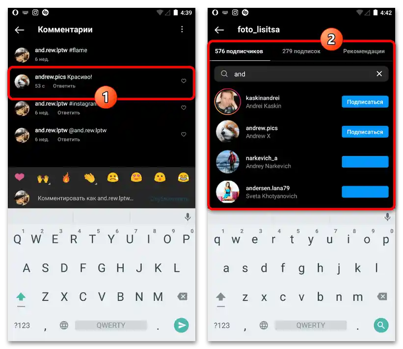 Jak najít zablokovaného uživatele na Instagramu_007