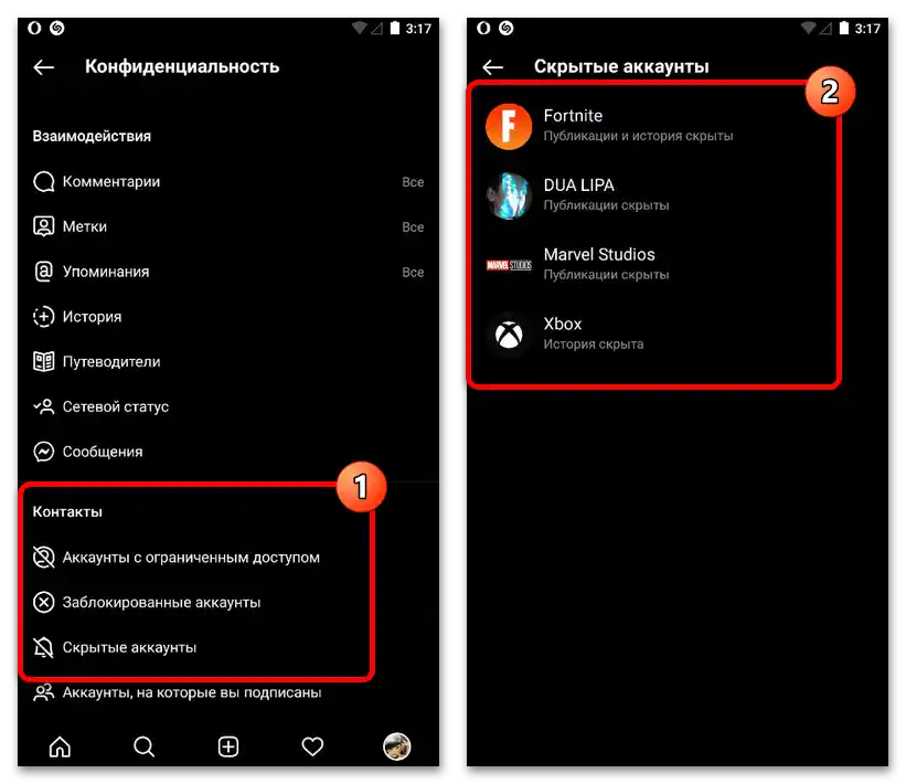 Jak najít zablokovaného uživatele na Instagramu_001