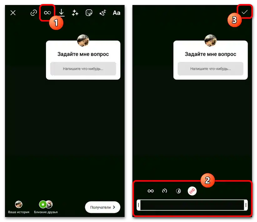 Jak vytvořit bumerang na Instagramu_004