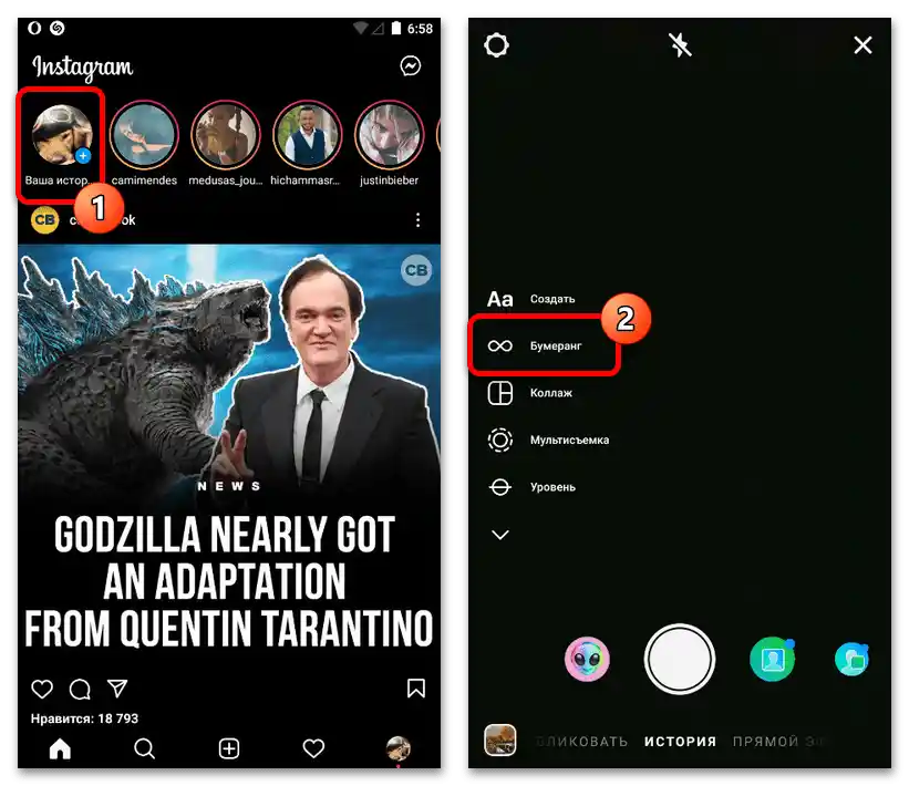 Jak vytvořit bumerang na Instagramu_001
