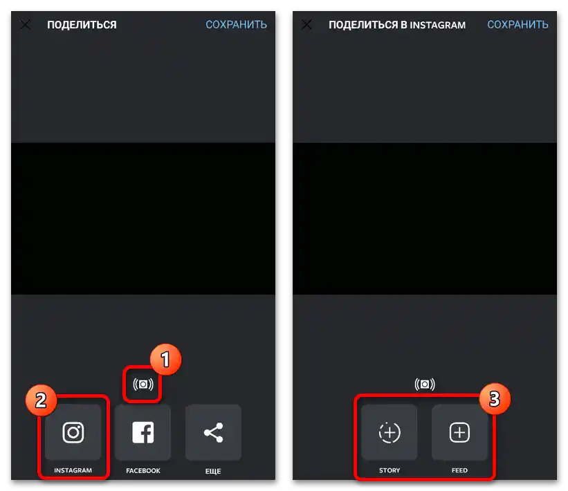 Jak vytvořit bumerang na Instagramu_006