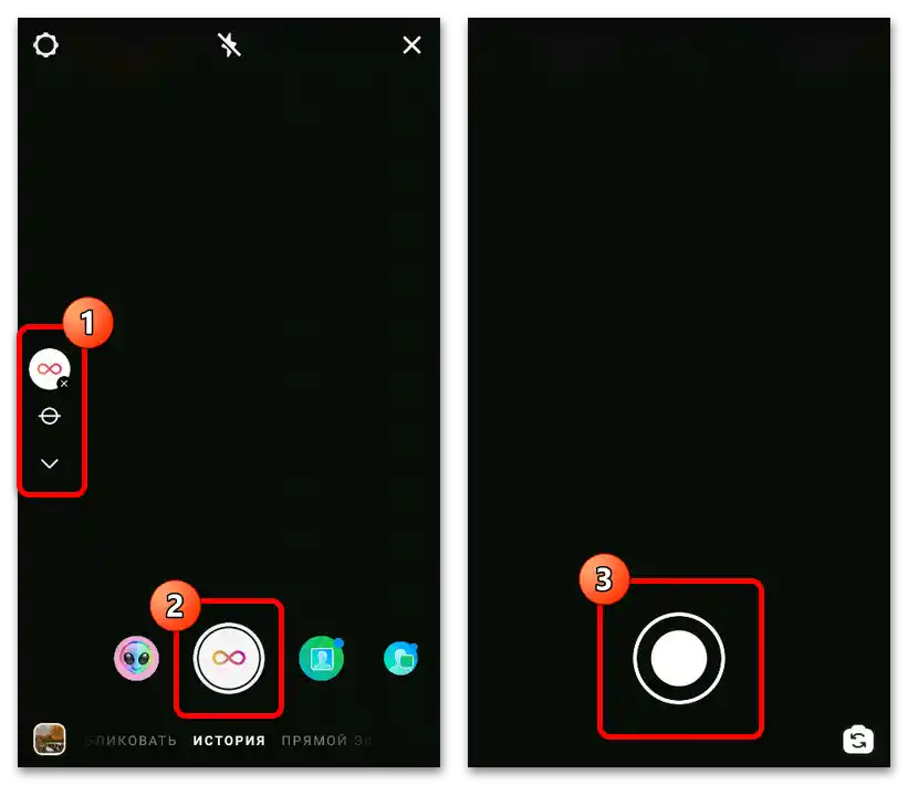Jak vytvořit bumerang na Instagramu_002