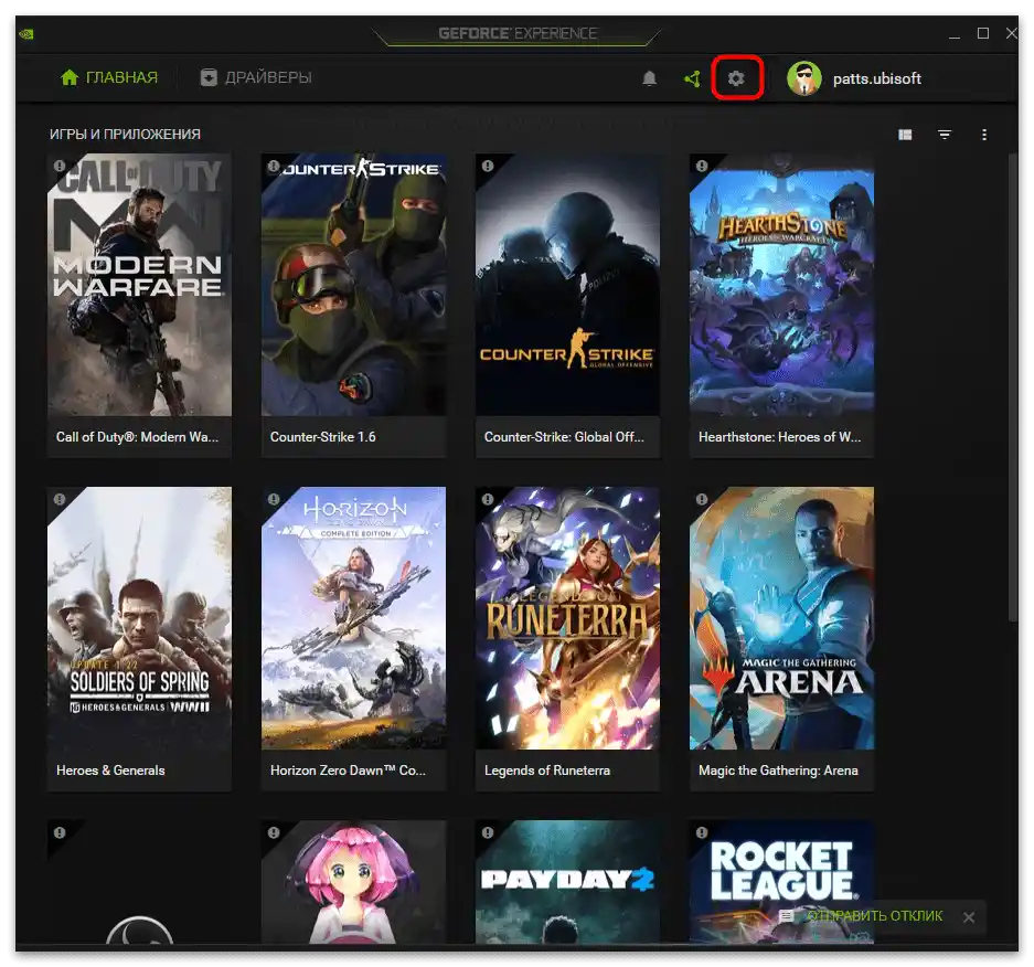 Kam se ukládají videa z NVIDIA Experience-2