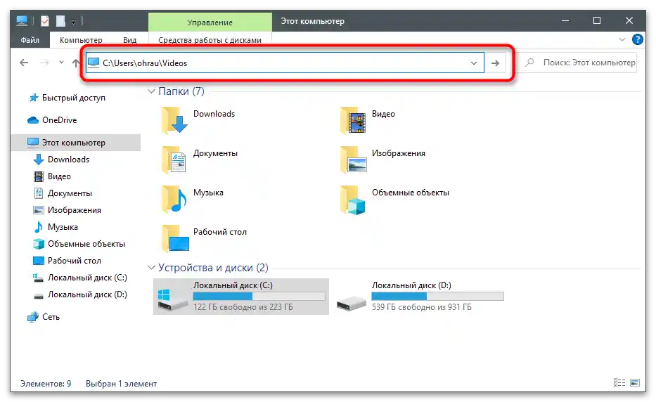 Kam se ukládají videa z NVIDIA Experience-7