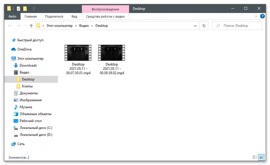 Kam se ukládají videa z NVIDIA Experience-14