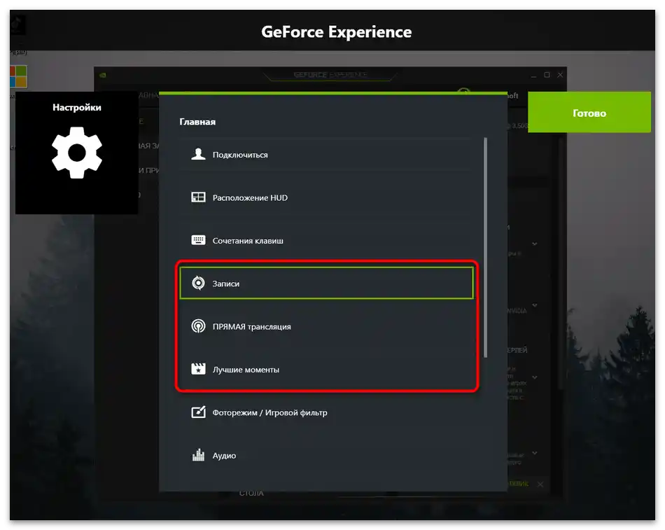 Kam se ukládají videa z NVIDIA Experience-4
