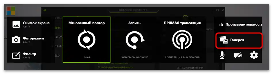 Kam se ukládají videa z NVIDIA Experience-11