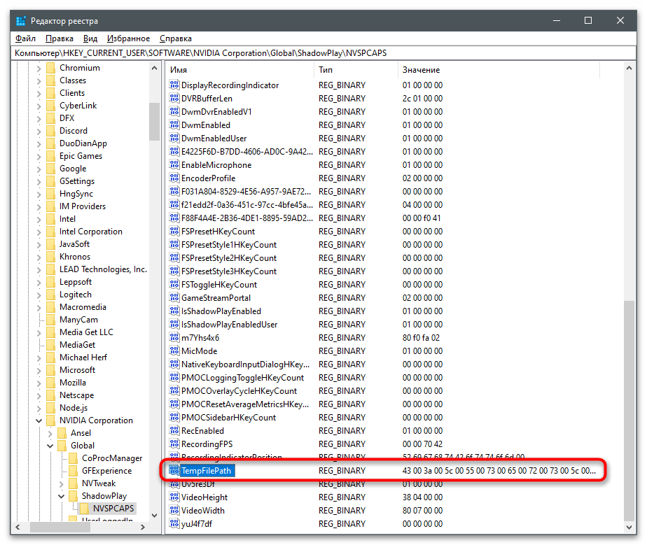 Kam se ukládají videa z NVIDIA Experience-29