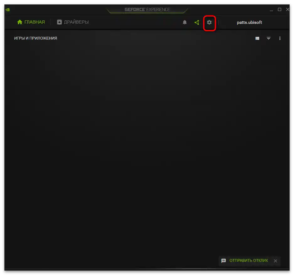 Kam se ukládají videa z NVIDIA Experience-23