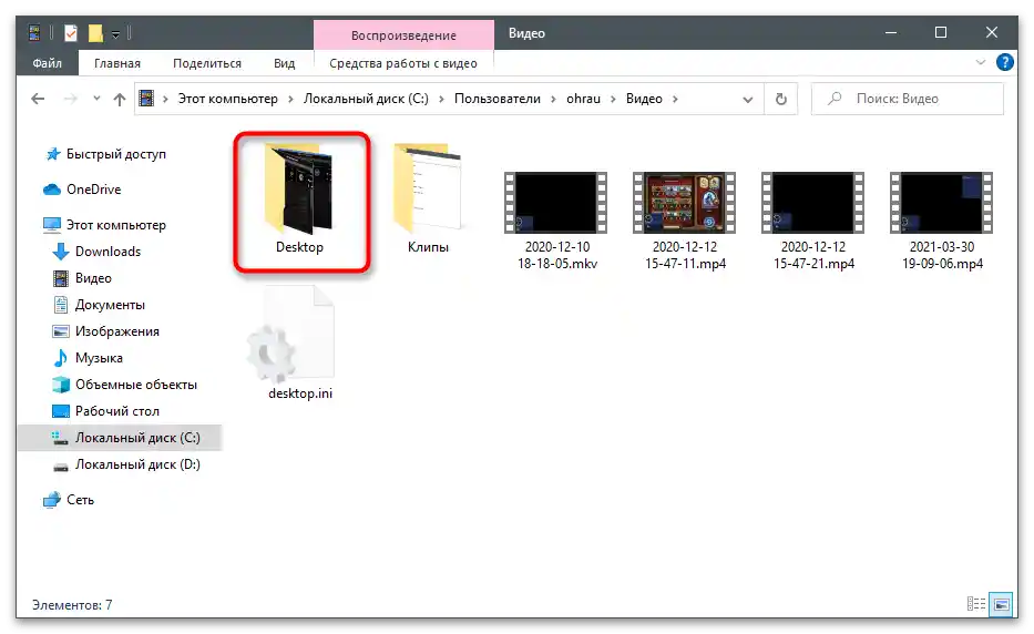 Kam se ukládají videa z NVIDIA Experience-8
