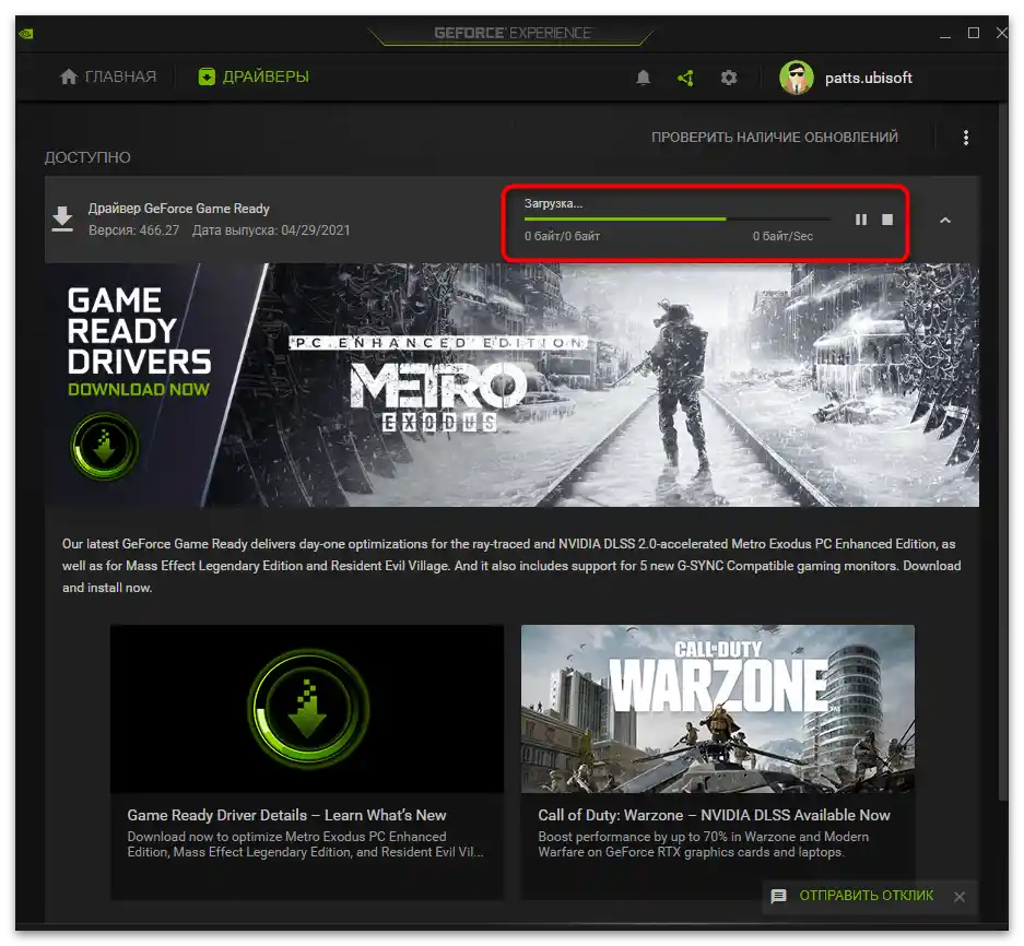 Kam se ukládají videa z NVIDIA Experience-18