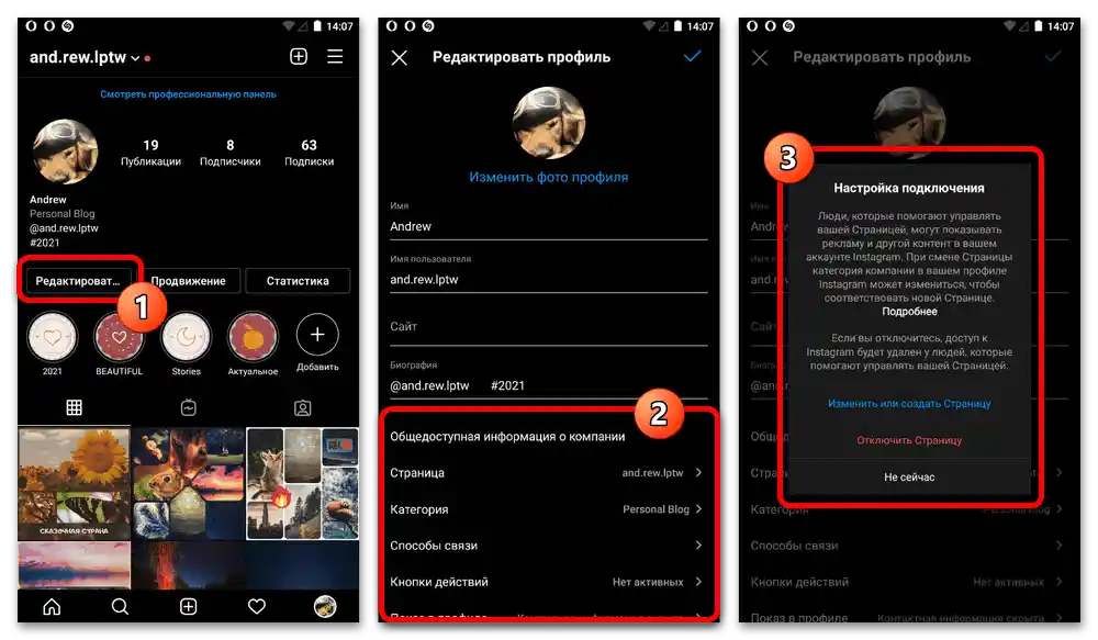 Kako voditi Instagram za biznis_014