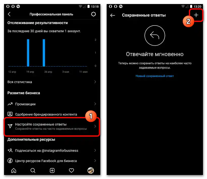 Kako voditi Instagram za biznis_009