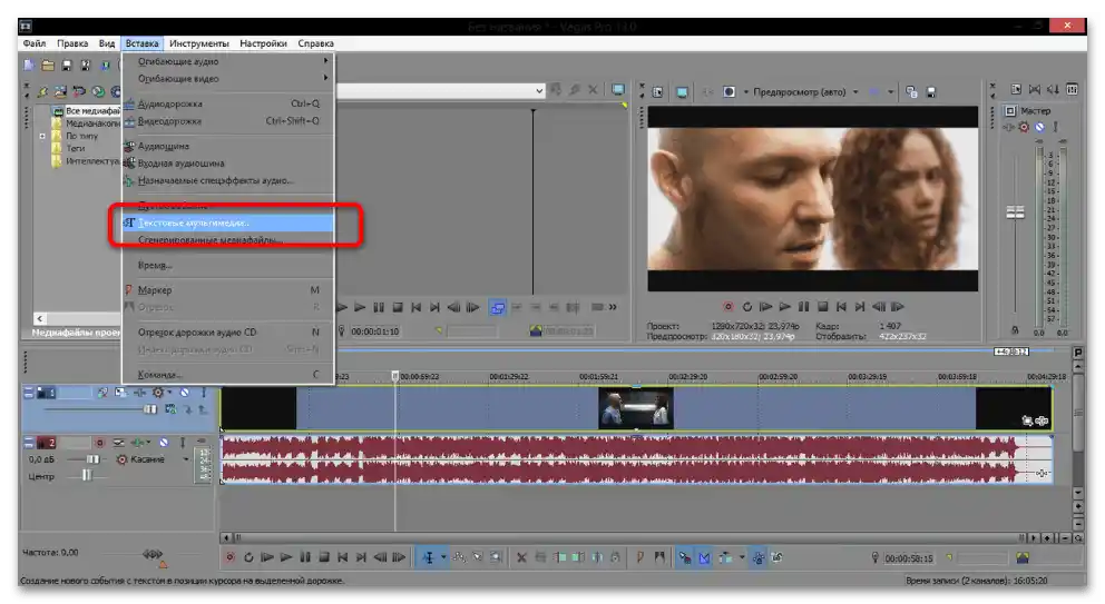 kako narediti povezavo do videa na YouTubu-17