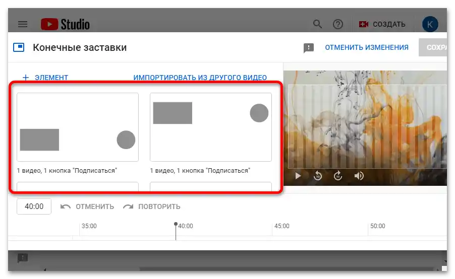 как да направя линк към видео в YouTube-6