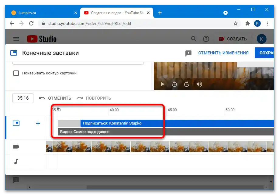 Kako narediti povezavo do videa na YouTubu-11