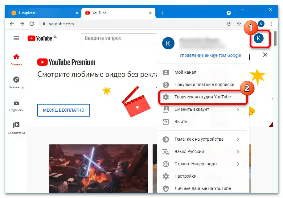 kako narediti povezavo na video na YouTubu-1