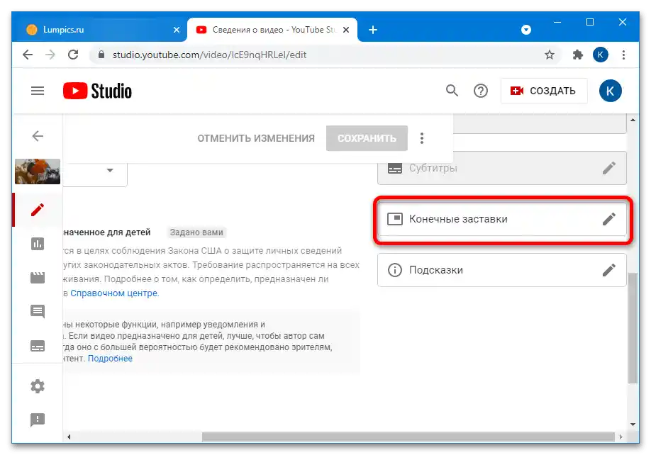 как да направя линк към видео в YouTube-4