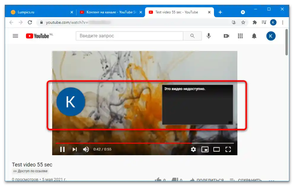 kako narediti povezavo na video na YouTubu-16