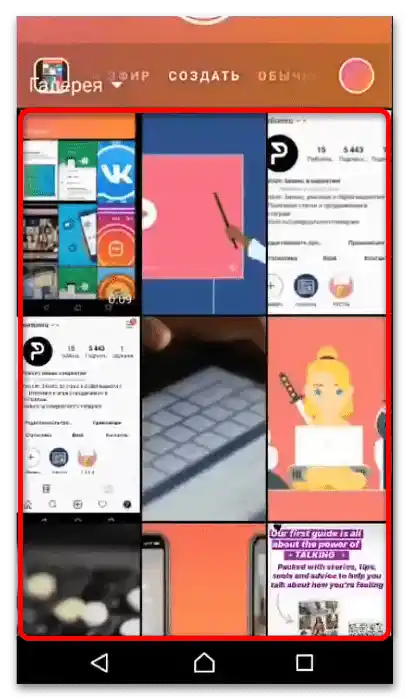 kako narediti povezavo na YouTube-20 na Instagramu
