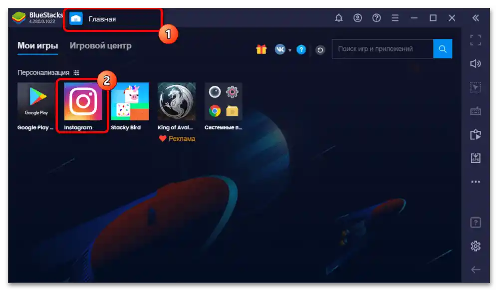 как да направя линк към YouTube в Instagram-38