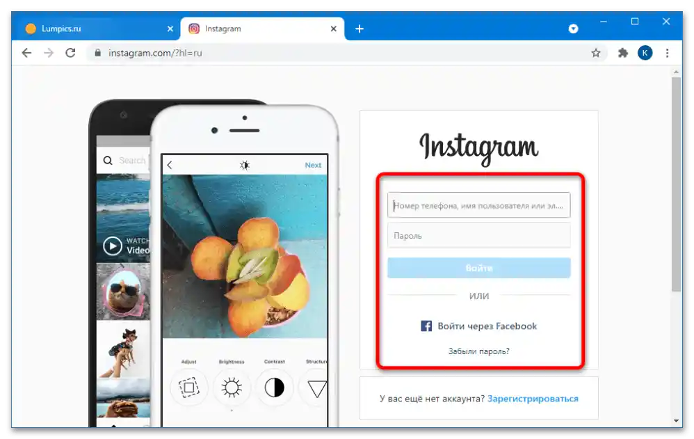 Kako na Instagramu narediti povezavo na YouTube-29