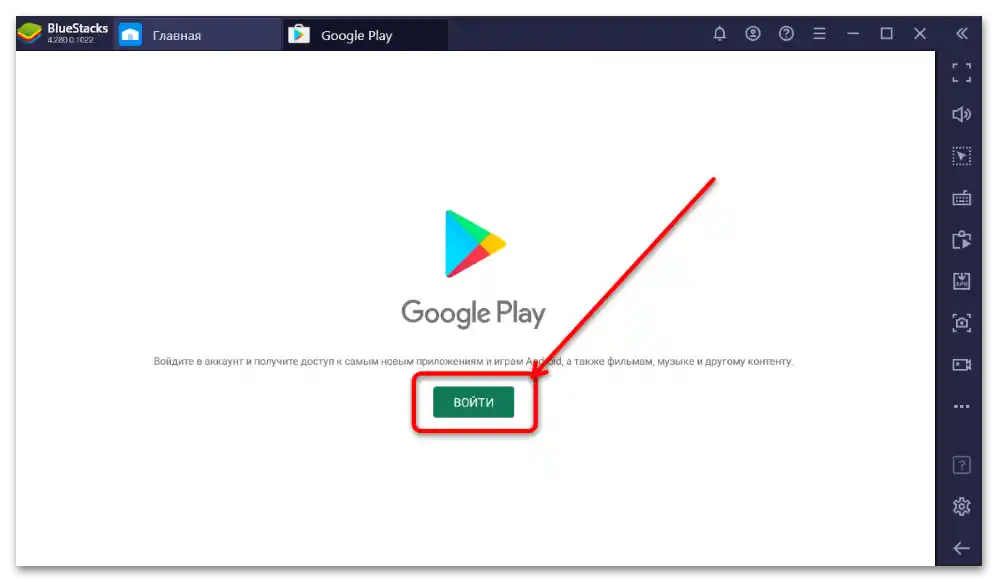 как да направя линк към YouTube в Instagram-36
